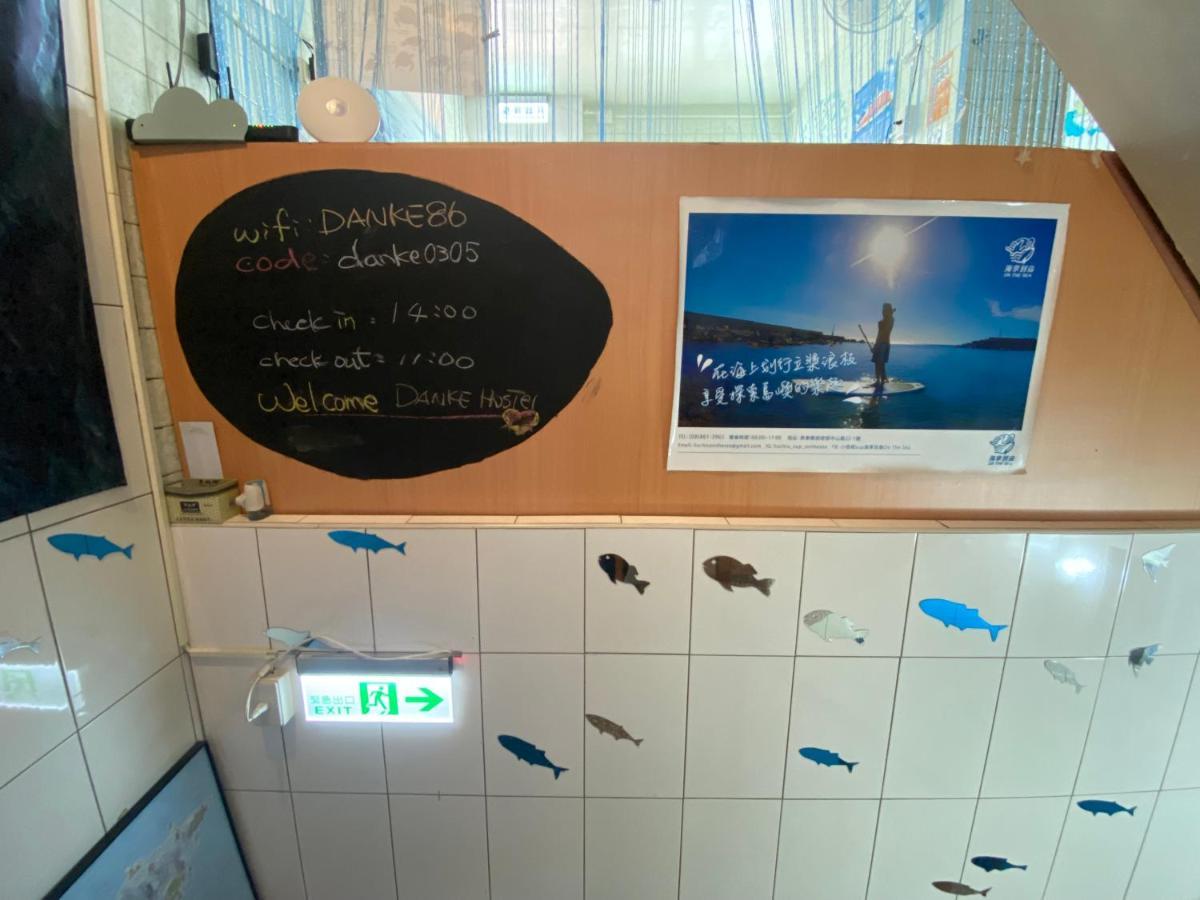 שייאו ליוקיו Danke Hostel מראה חיצוני תמונה